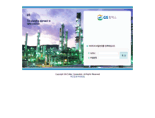 Tablet Screenshot of ilis.gscaltex.co.kr